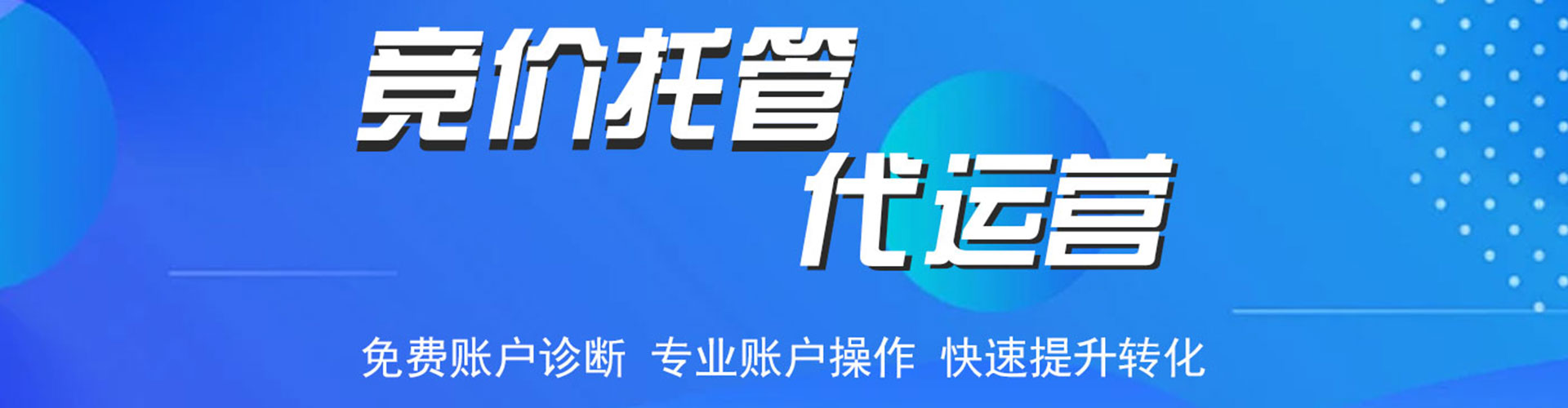 金林百度推广
