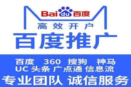 SEM代运营案例分析：如何提高点击率