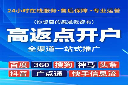 百度竞价广告开户后如何进行预算设置？成功案例解析